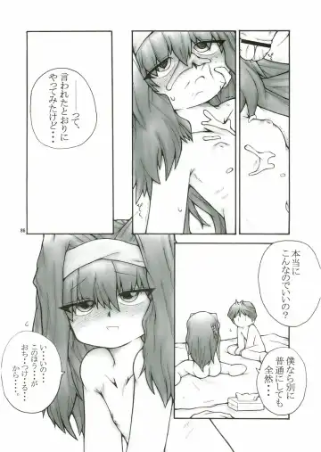 Anata no Jinsei no Monogatari Fhentai - Page 86