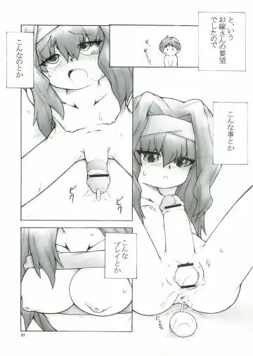 Anata no Jinsei no Monogatari Fhentai - Page 87