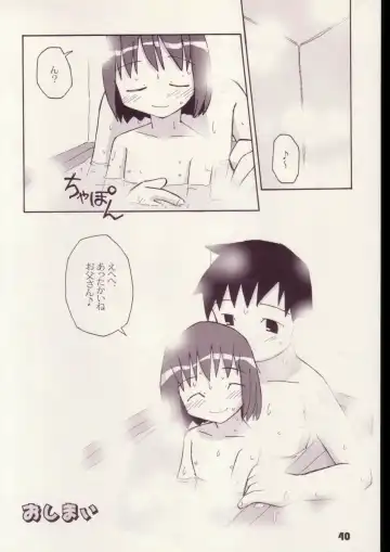 [Kagami Fumio - Oba Yoshifumi - Shimosan] Mainiti-ga-Kodomo-no-hi Fhentai - Page 39