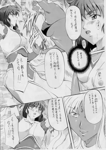 [Kannaduki Kanna] Ai & Mai Gaiden ~Kurenai no Aido~ Fhentai - Page 11