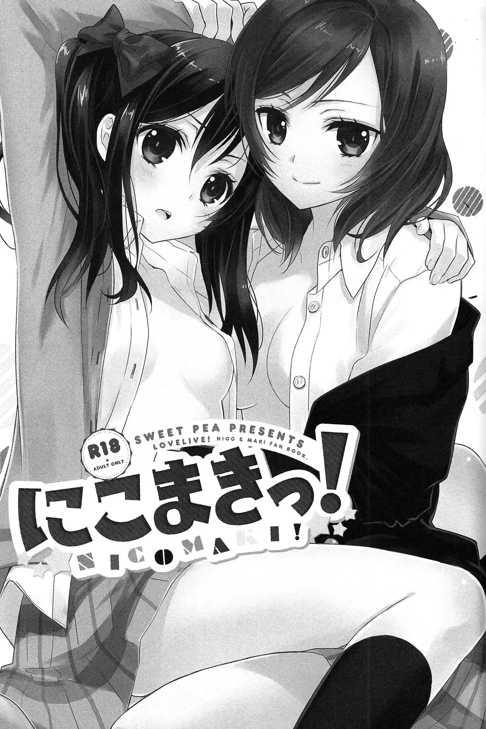[Ooshima Tomo - Ooshima Towa] NicoMaki! Fhentai - Page 2