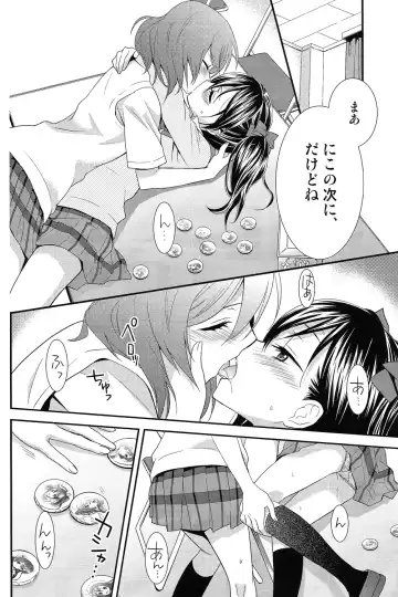 [Ooshima Tomo - Ooshima Towa] NicoMaki! Fhentai - Page 17