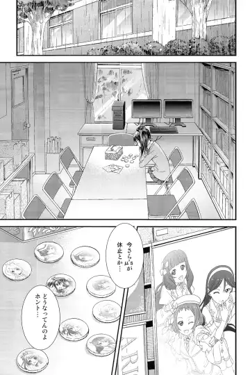 [Ooshima Tomo - Ooshima Towa] NicoMaki! Fhentai - Page 4