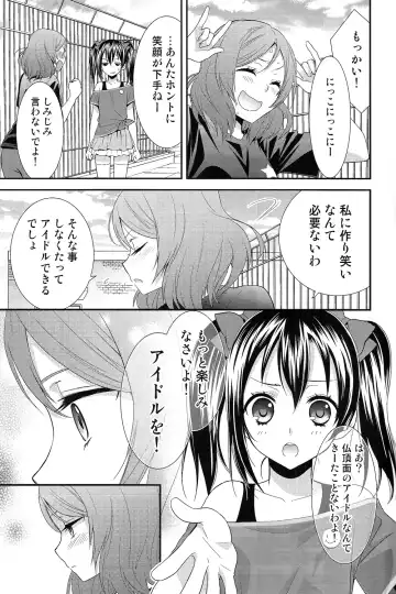 [Ooshima Tomo - Ooshima Towa] NicoMaki! Fhentai - Page 8