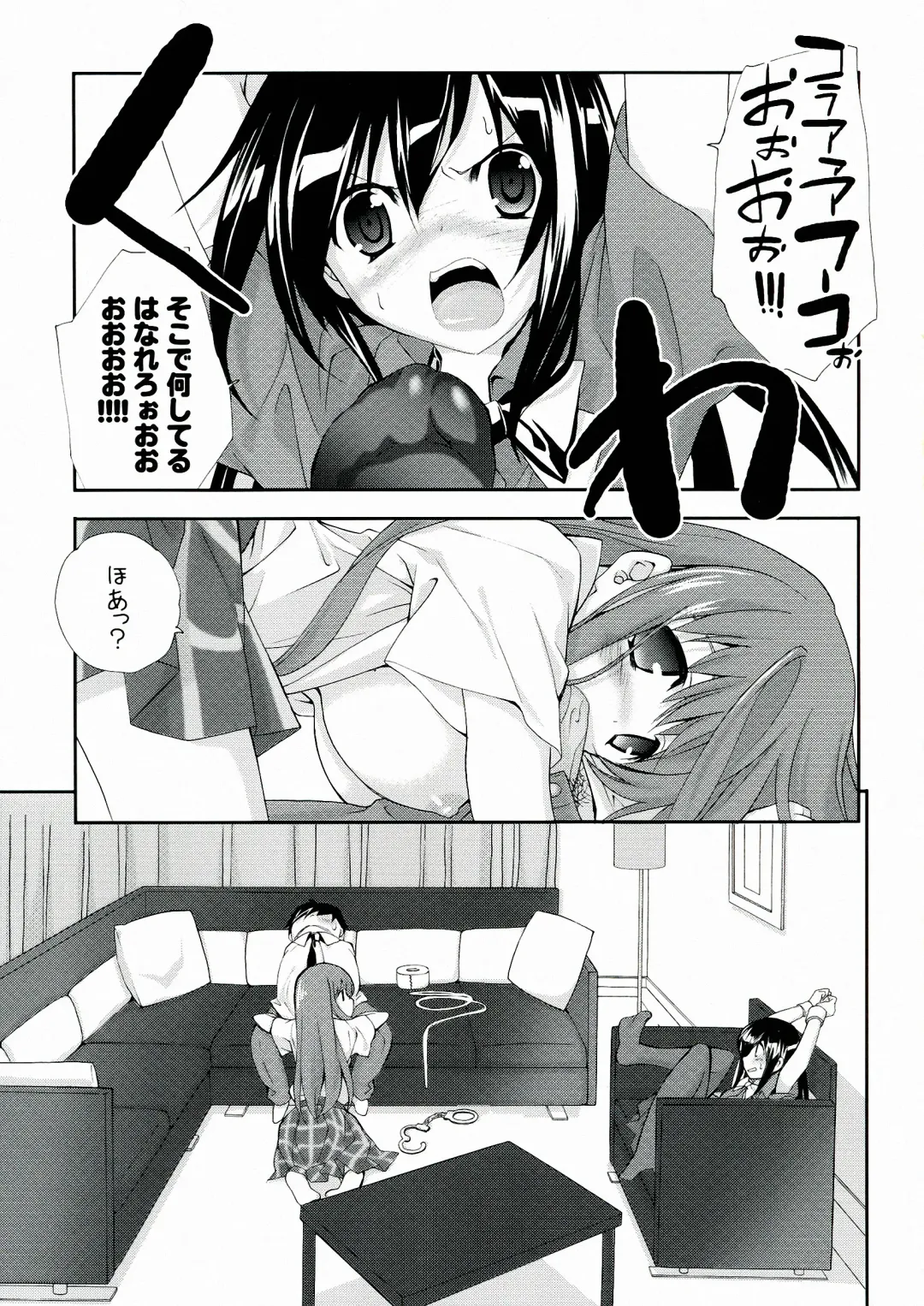 [Miyashita Miki] Kuroyukihime Monogatari 2 Fhentai - Page 5