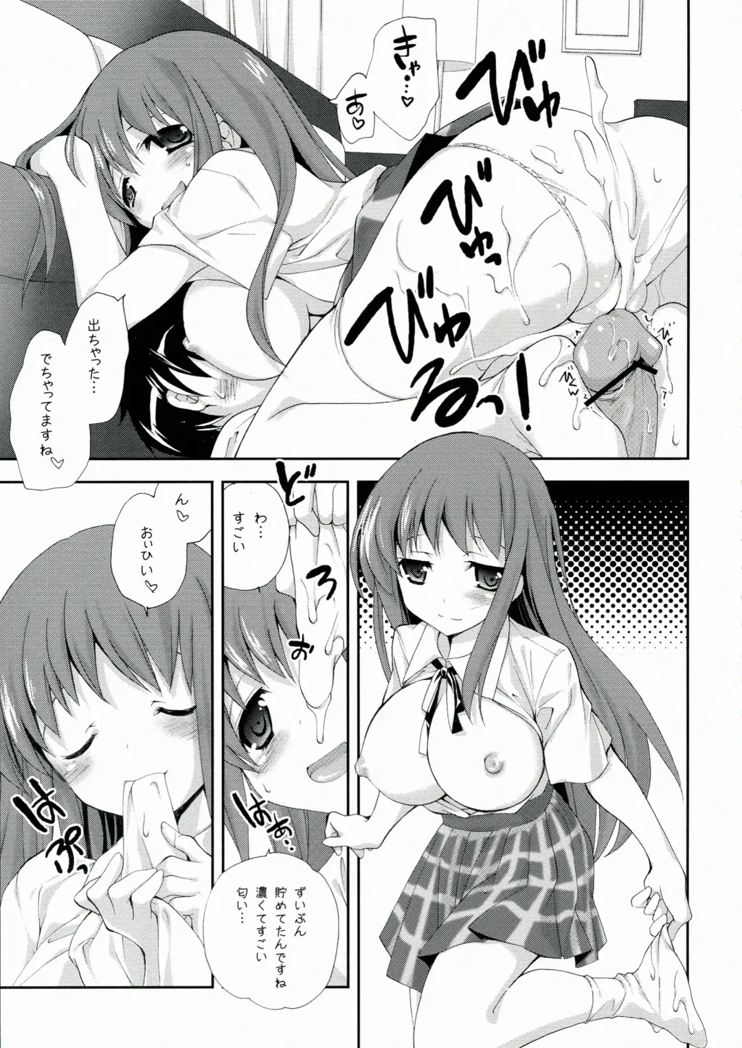 [Miyashita Miki] Kuroyukihime Monogatari 2 Fhentai - Page 9