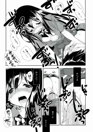 [Miyashita Miki] Kuroyukihime Monogatari 2 Fhentai - Page 14