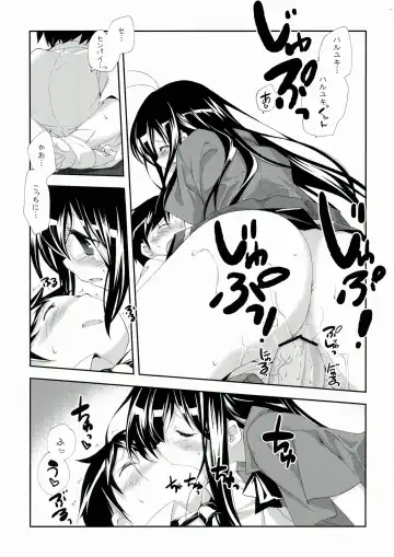 [Miyashita Miki] Kuroyukihime Monogatari 2 Fhentai - Page 15