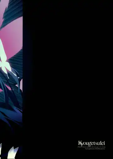 [Miyashita Miki] Kuroyukihime Monogatari 2 Fhentai - Page 2