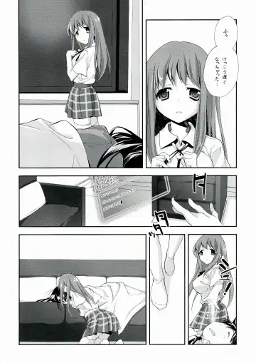 [Miyashita Miki] Kuroyukihime Monogatari 2 Fhentai - Page 22