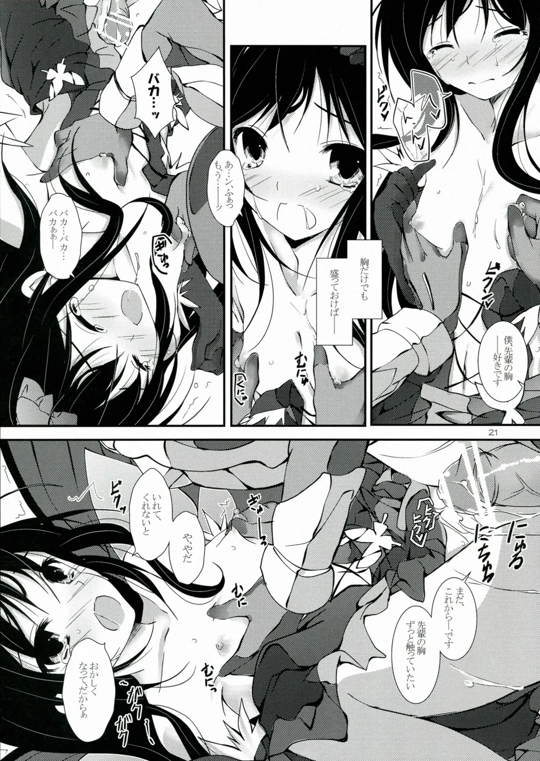 [Yagami Shuuichi] PlainBust Fhentai - Page 21