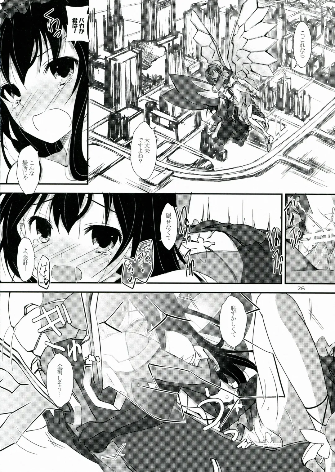 [Yagami Shuuichi] PlainBust Fhentai - Page 26