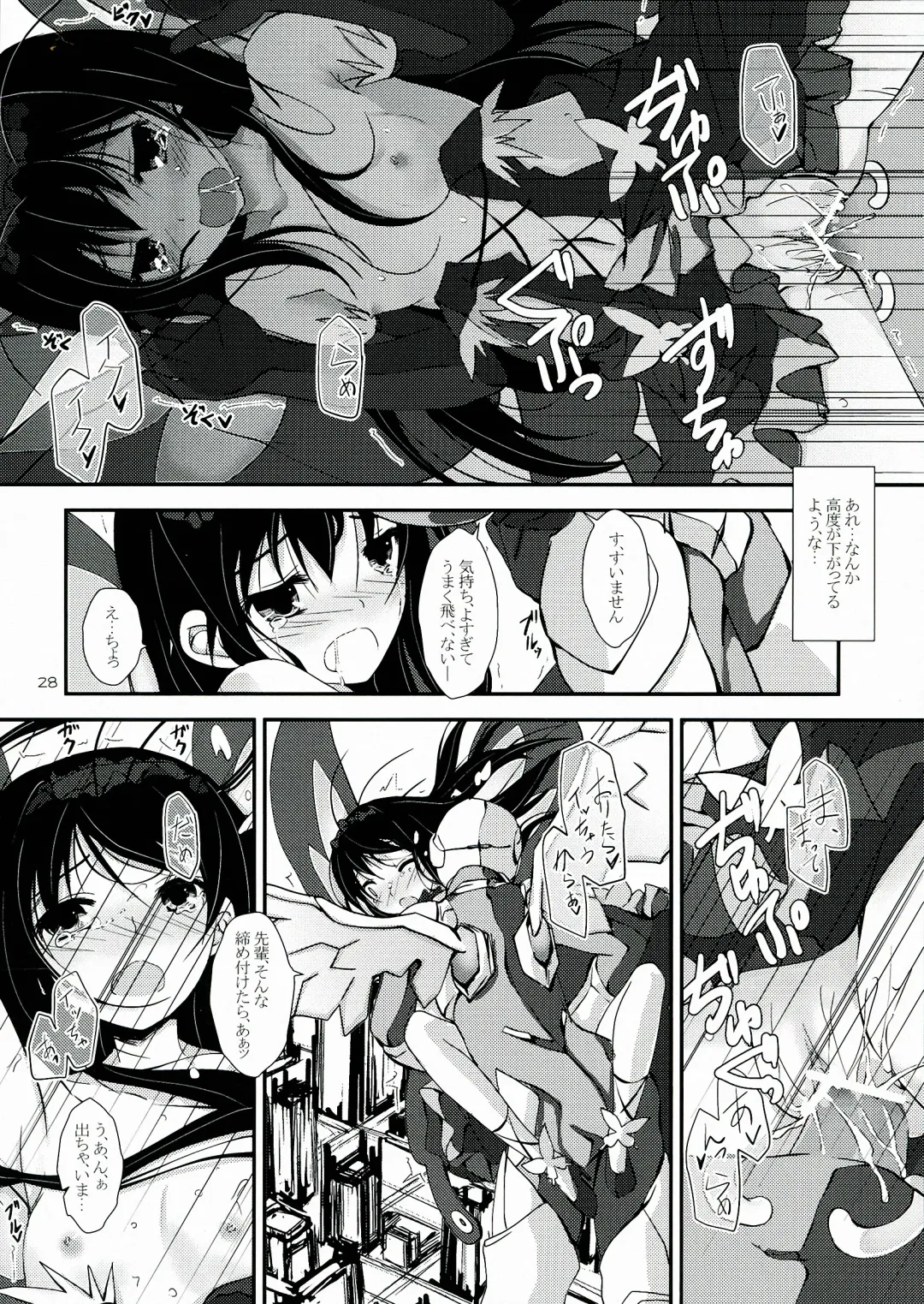 [Yagami Shuuichi] PlainBust Fhentai - Page 28