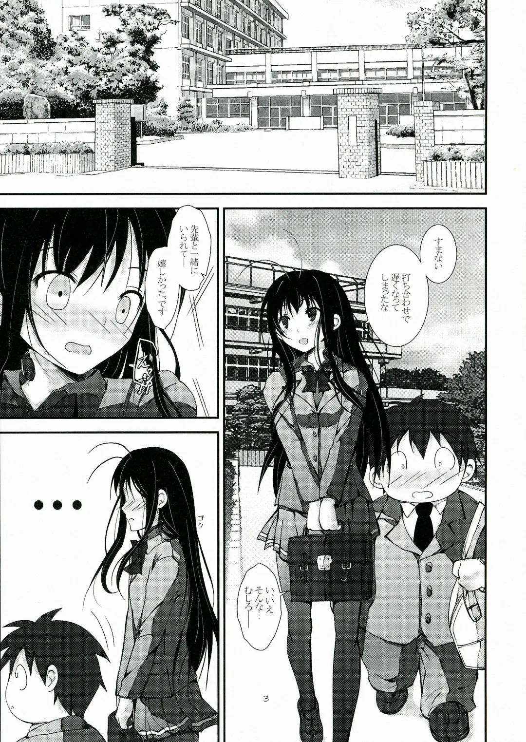 [Yagami Shuuichi] PlainBust Fhentai - Page 3