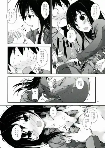 [Yagami Shuuichi] PlainBust Fhentai - Page 10