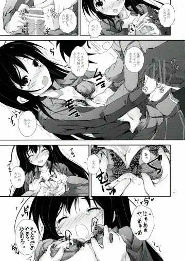 [Yagami Shuuichi] PlainBust Fhentai - Page 11