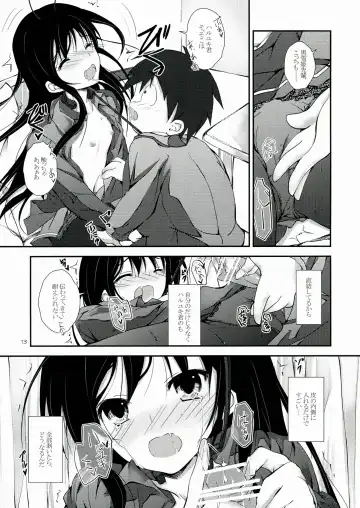 [Yagami Shuuichi] PlainBust Fhentai - Page 13