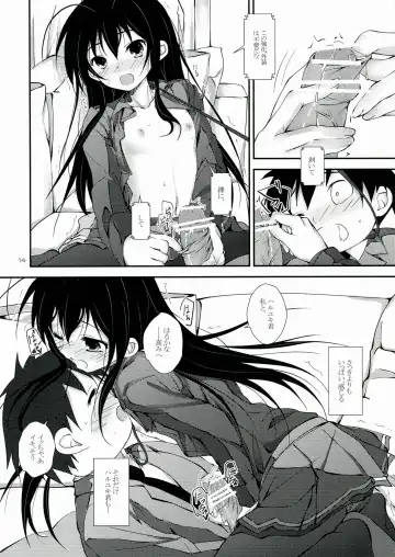 [Yagami Shuuichi] PlainBust Fhentai - Page 14