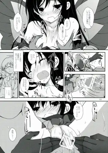 [Yagami Shuuichi] PlainBust Fhentai - Page 22