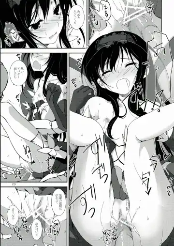 [Yagami Shuuichi] PlainBust Fhentai - Page 23