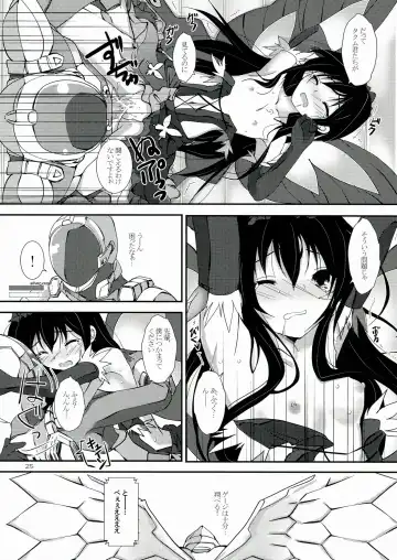 [Yagami Shuuichi] PlainBust Fhentai - Page 25