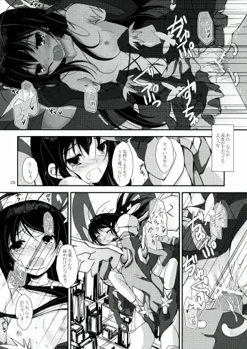 [Yagami Shuuichi] PlainBust Fhentai - Page 28