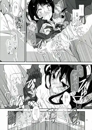 [Yagami Shuuichi] PlainBust Fhentai - Page 29