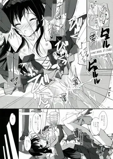 [Yagami Shuuichi] PlainBust Fhentai - Page 30