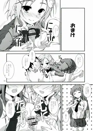 [Yagami Shuuichi] PlainBust Fhentai - Page 32