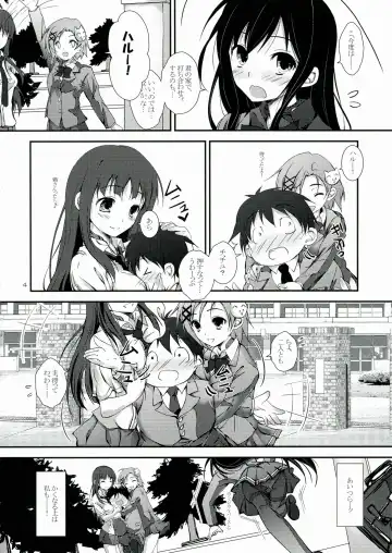 [Yagami Shuuichi] PlainBust Fhentai - Page 4