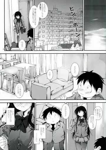 [Yagami Shuuichi] PlainBust Fhentai - Page 8