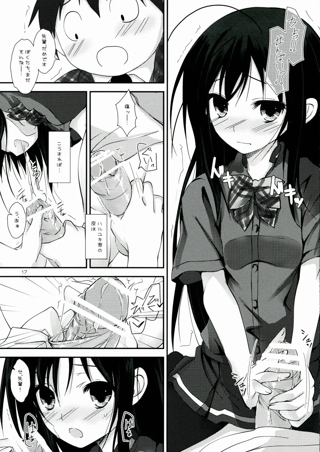 [Yagami Shuuichi] Chuunibyou Demo Online Game ga Shitai! Fhentai - Page 17