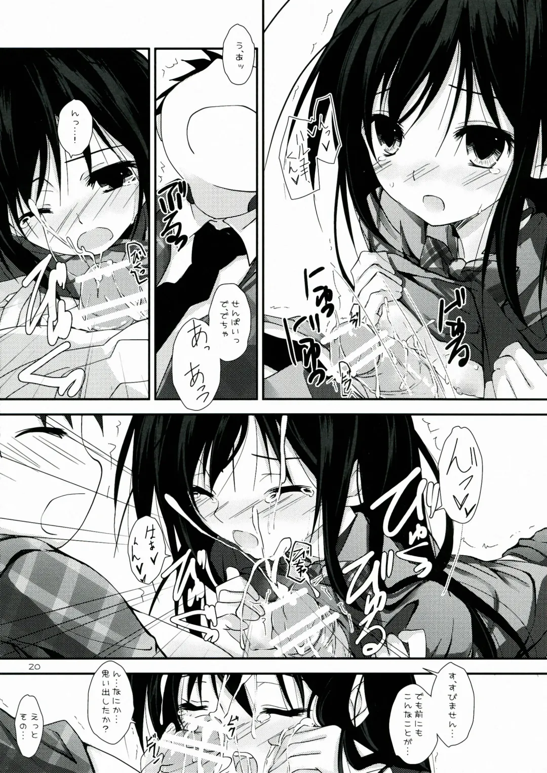 [Yagami Shuuichi] Chuunibyou Demo Online Game ga Shitai! Fhentai - Page 20