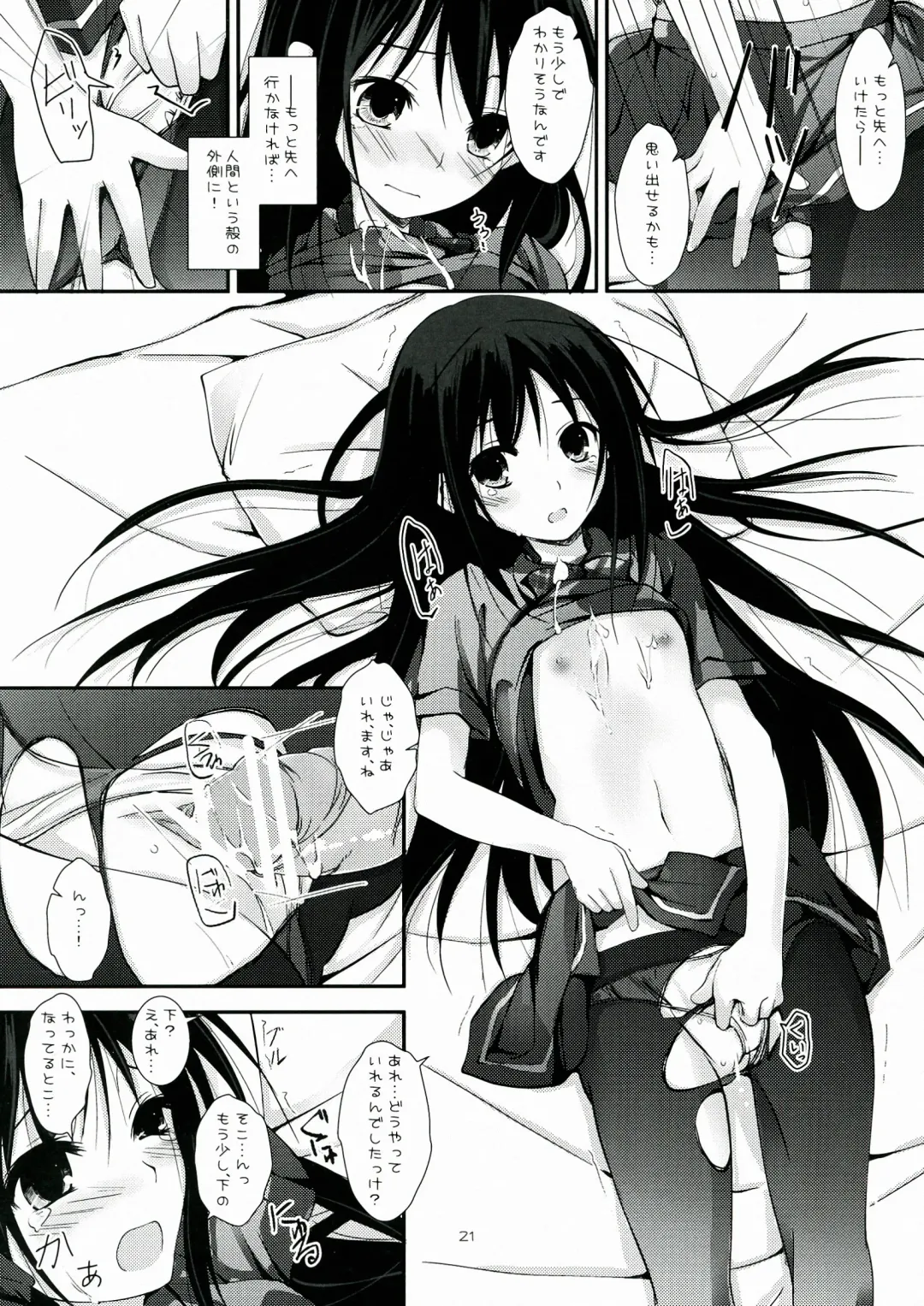 [Yagami Shuuichi] Chuunibyou Demo Online Game ga Shitai! Fhentai - Page 21