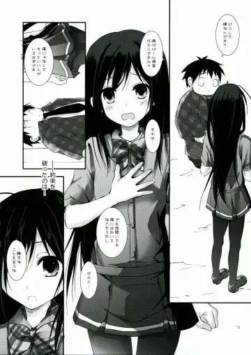 [Yagami Shuuichi] Chuunibyou Demo Online Game ga Shitai! Fhentai - Page 11