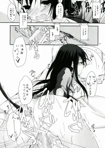 [Yagami Shuuichi] Chuunibyou Demo Online Game ga Shitai! Fhentai - Page 31