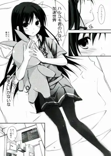 [Yagami Shuuichi] Chuunibyou Demo Online Game ga Shitai! Fhentai - Page 6