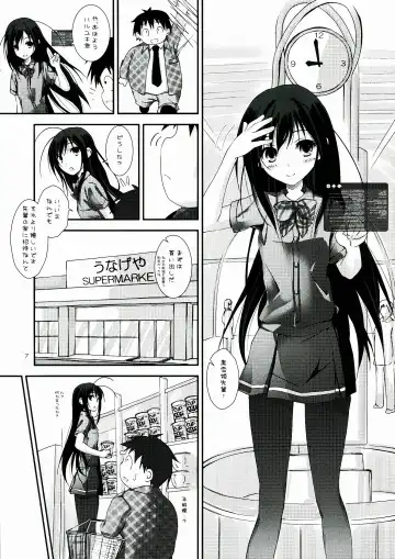 [Yagami Shuuichi] Chuunibyou Demo Online Game ga Shitai! Fhentai - Page 7