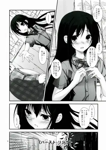 [Yagami Shuuichi] Chuunibyou Demo Online Game ga Shitai! Fhentai - Page 9
