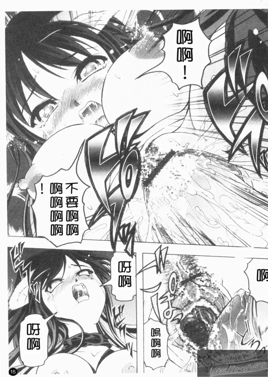 [Jinbo Hitode] Kazoku no Kanin | 家族姦淫 Fhentai - Page 17