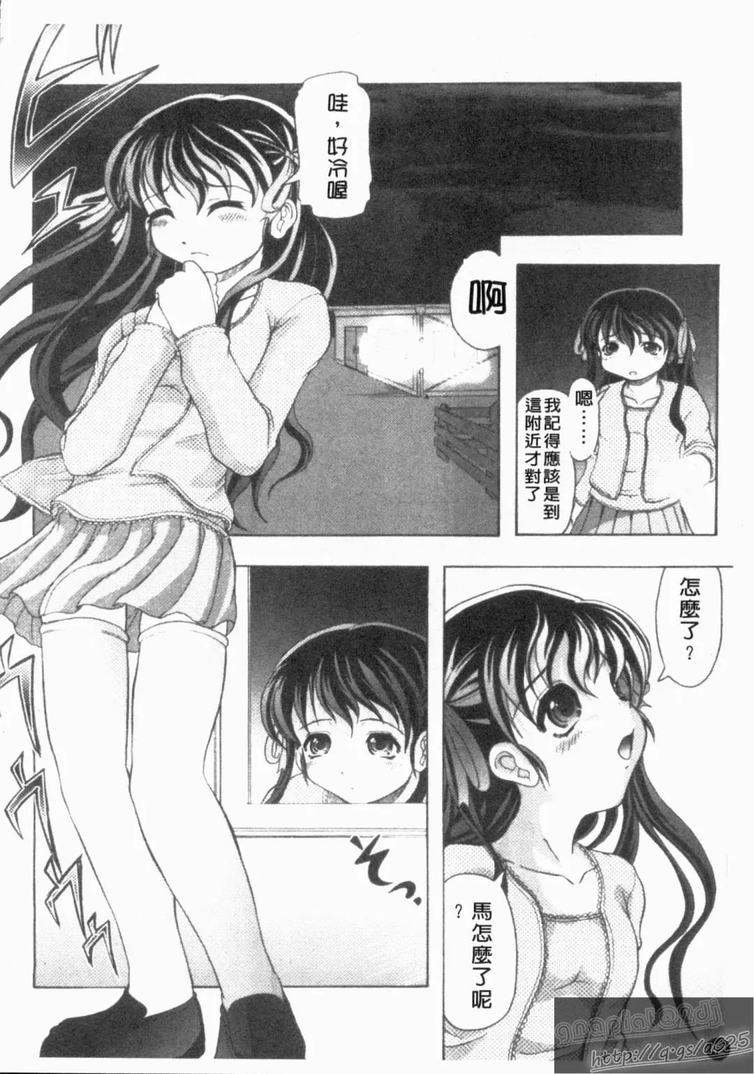 [Jinbo Hitode] Kazoku no Kanin | 家族姦淫 Fhentai - Page 44