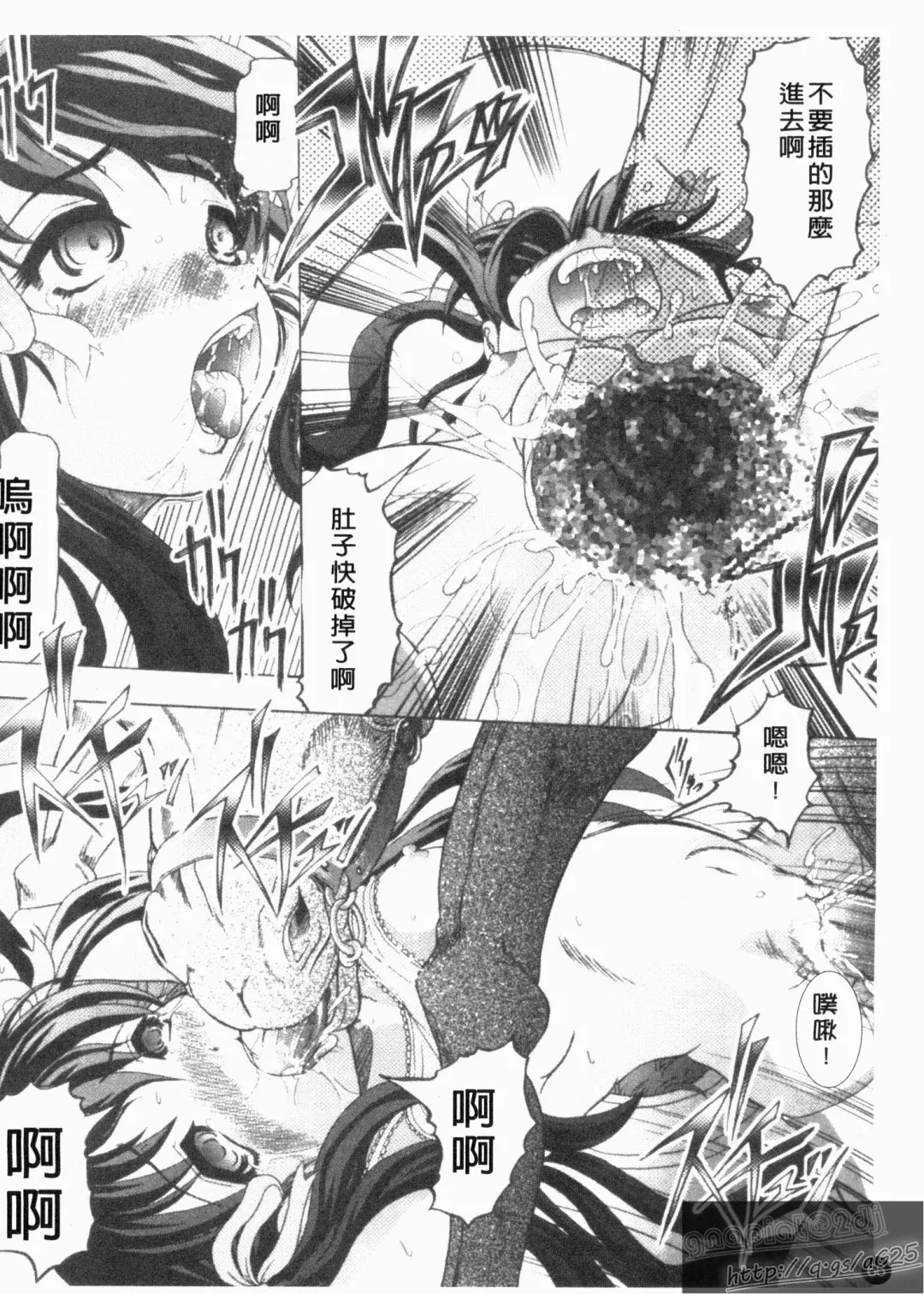 [Jinbo Hitode] Kazoku no Kanin | 家族姦淫 Fhentai - Page 68