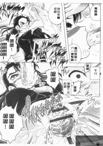 [Jinbo Hitode] Kazoku no Kanin | 家族姦淫 Fhentai - Page 30