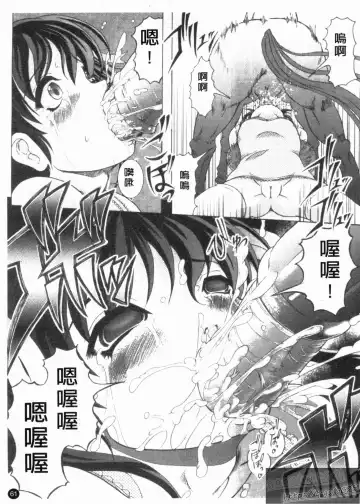 [Jinbo Hitode] Kazoku no Kanin | 家族姦淫 Fhentai - Page 63