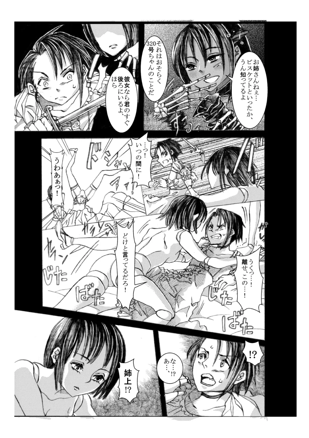 Witch of Dolls Fhentai - Page 3