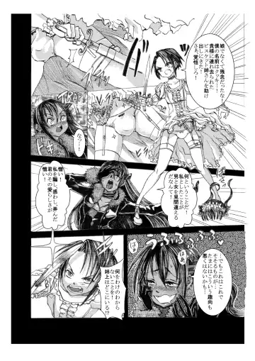 Witch of Dolls Fhentai - Page 2