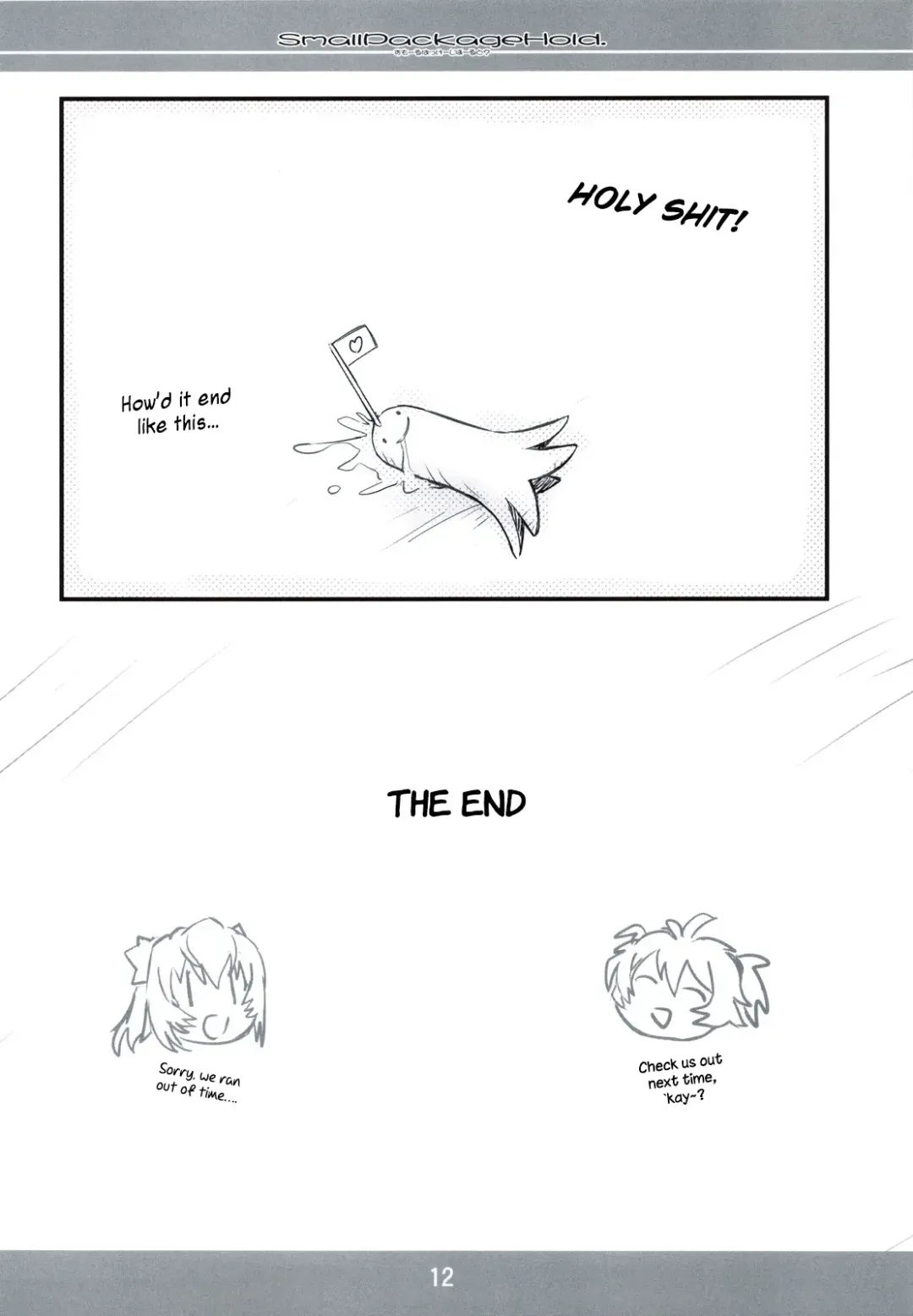 [Fujiwara Warawara] Small Package Hold. Fhentai - Page 11