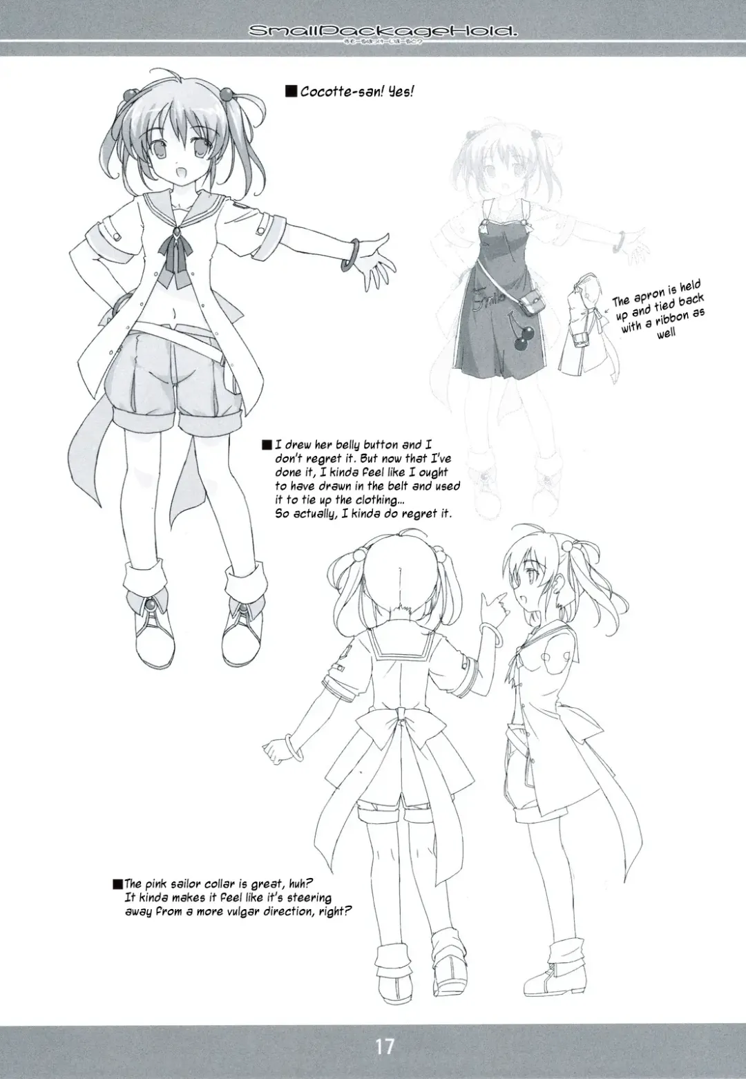 [Fujiwara Warawara] Small Package Hold. Fhentai - Page 16