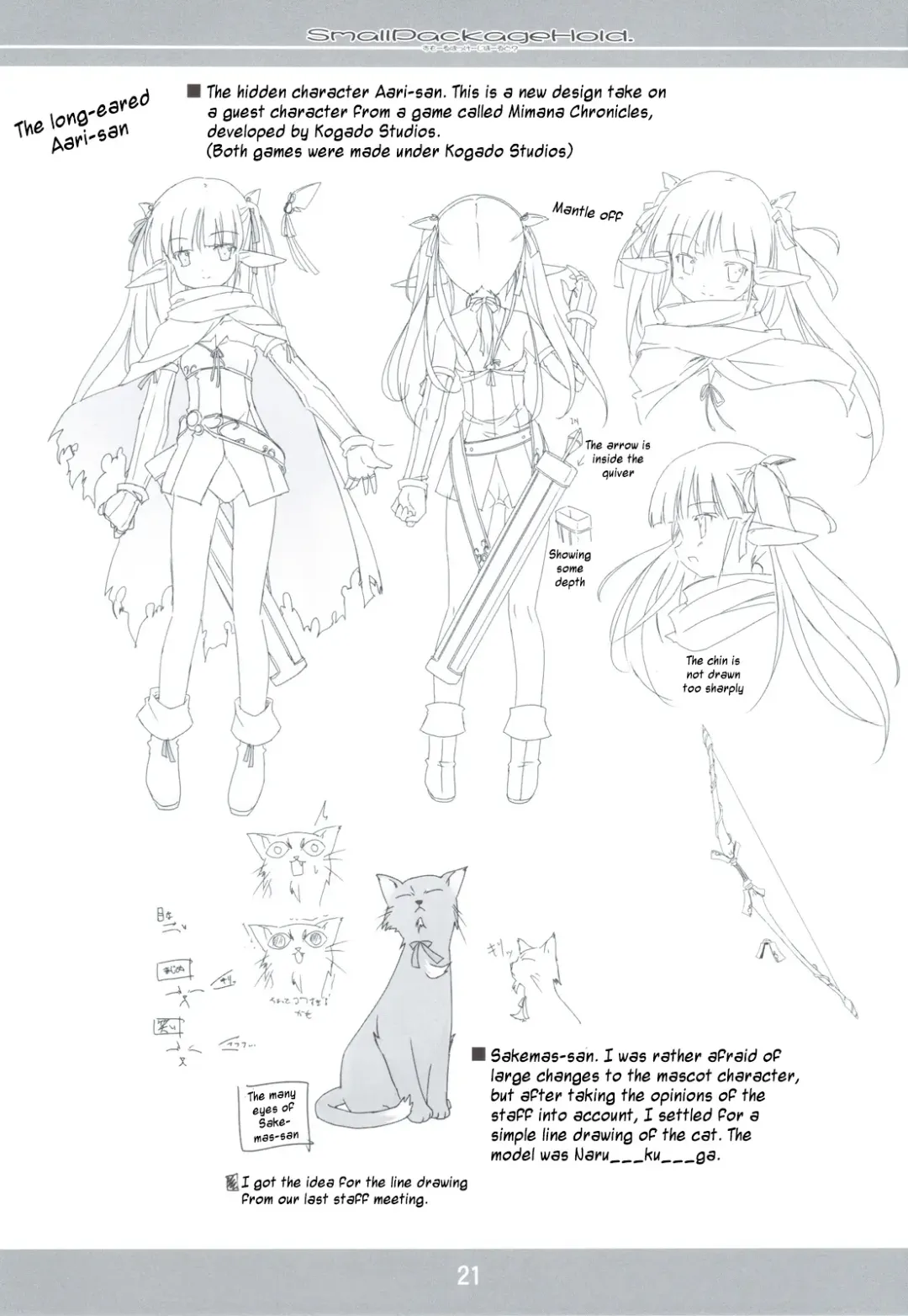 [Fujiwara Warawara] Small Package Hold. Fhentai - Page 20