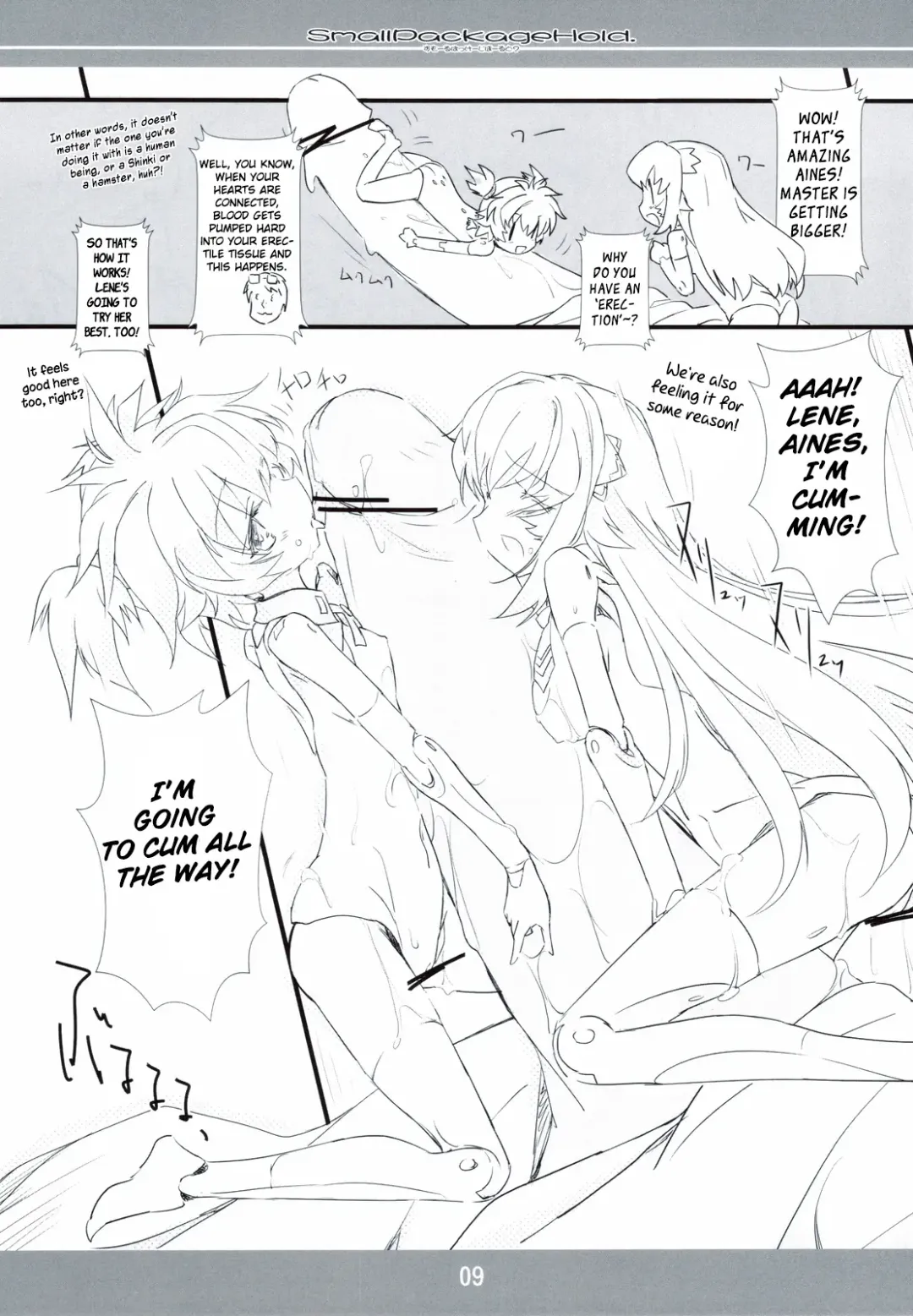 [Fujiwara Warawara] Small Package Hold. Fhentai - Page 8